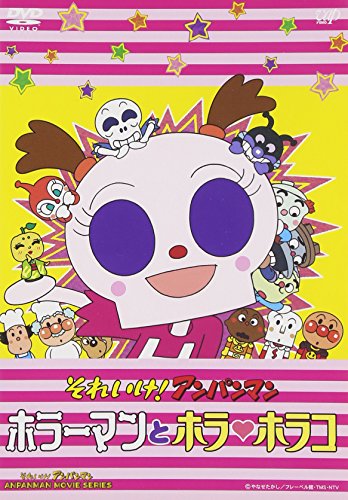 Kids - Otogibanashi de ABC Vol.3 - Japan  DVD