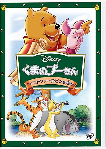 Animation - Nihon no Otogibanashi Vol.1 - Japan  DVD
