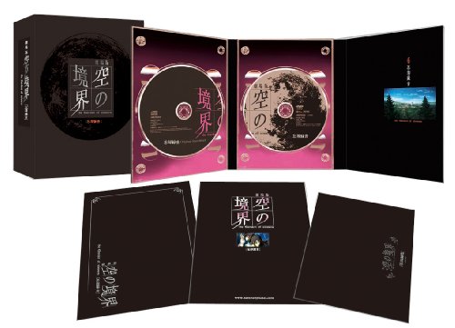 Animation - Nihon no Otogibanashi Vol.2 - Japan  DVD