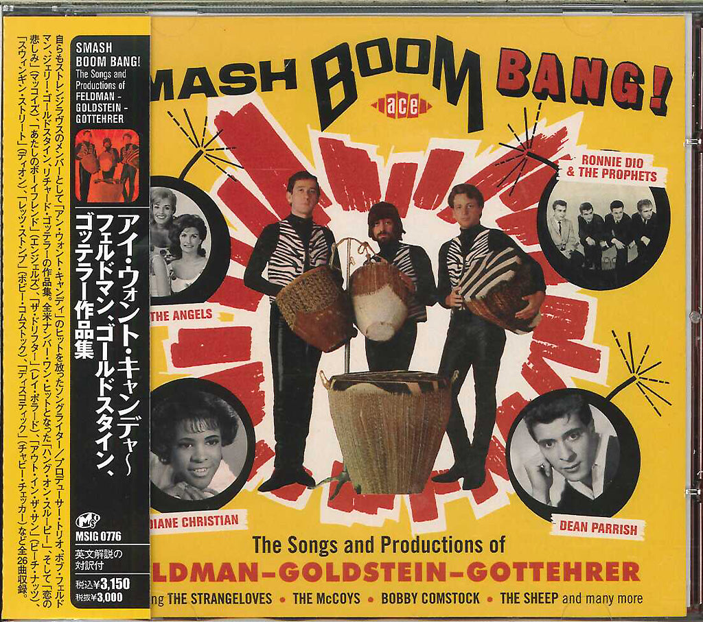 V.A. - Smash Boom Bang! The Songs And Productions Of Feldman - Goldstein - Gottehrer - Import With Japan Obi