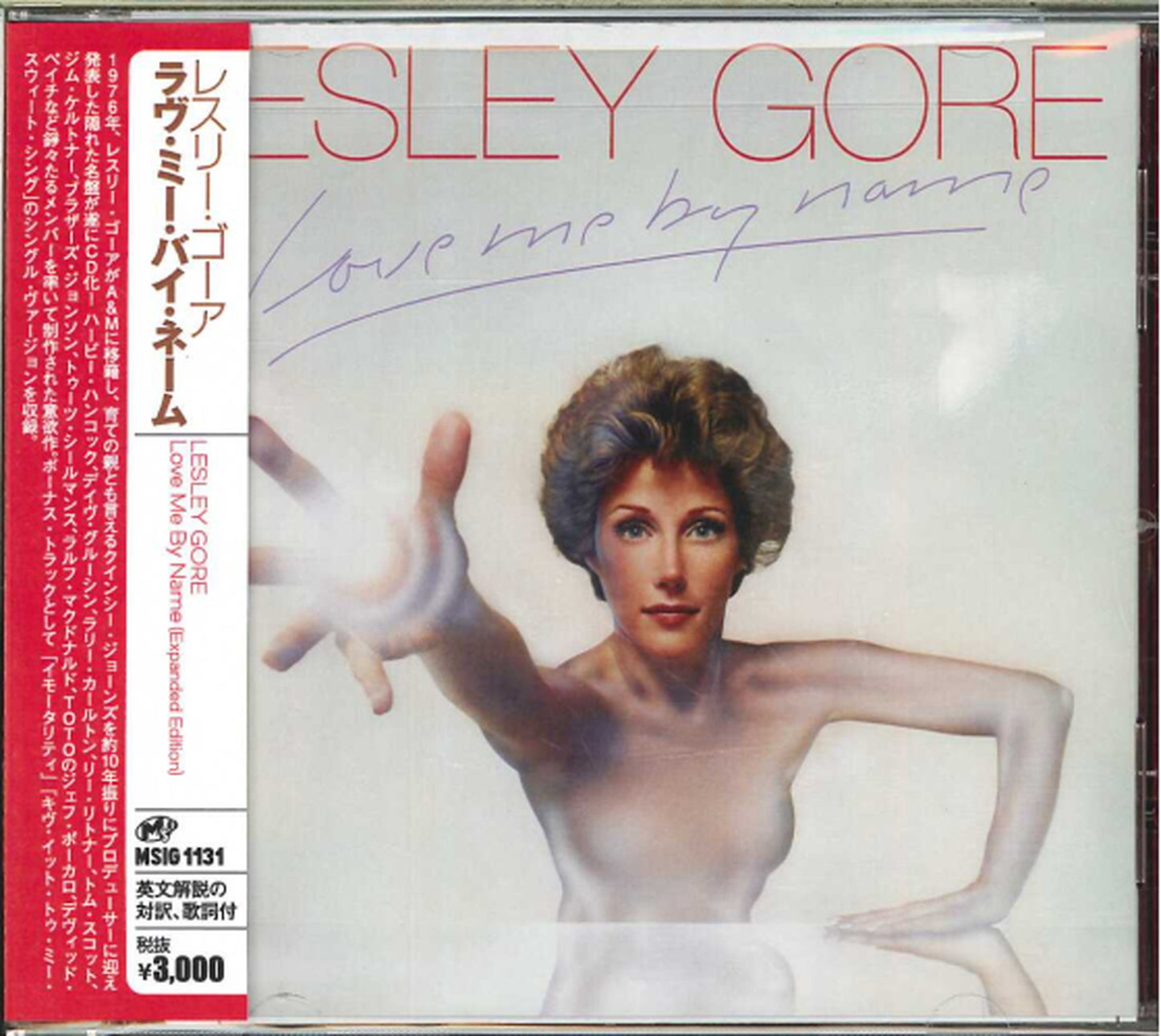 Lesley Gore - Love Me By Name (Expanded Edition) - Japan CD