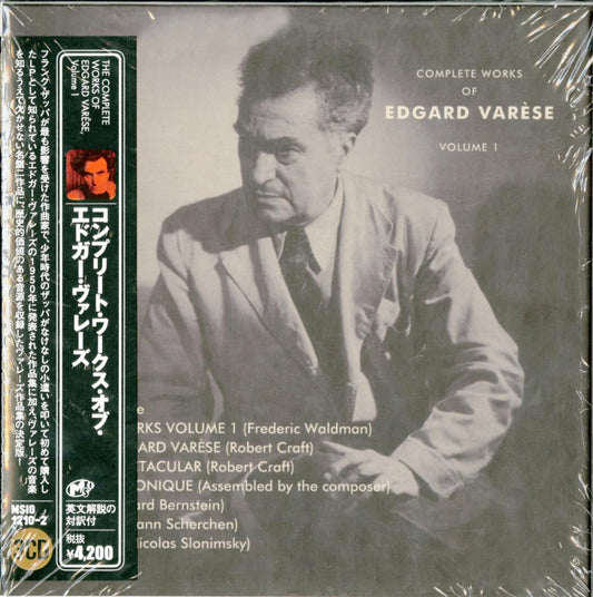 Edgard Varese - Complete Works Of Edgard Varese - Japan  3 CD