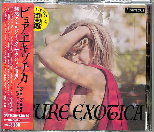 V.A. - Pure Exotica - Miwaku No Exotic Sound No Sekai - Import 2 CD