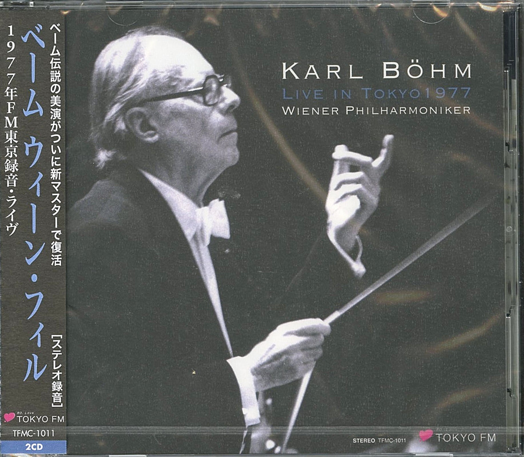 Carl Baum and the Vienna Philharmonic Orchestra. - Karl Bohm