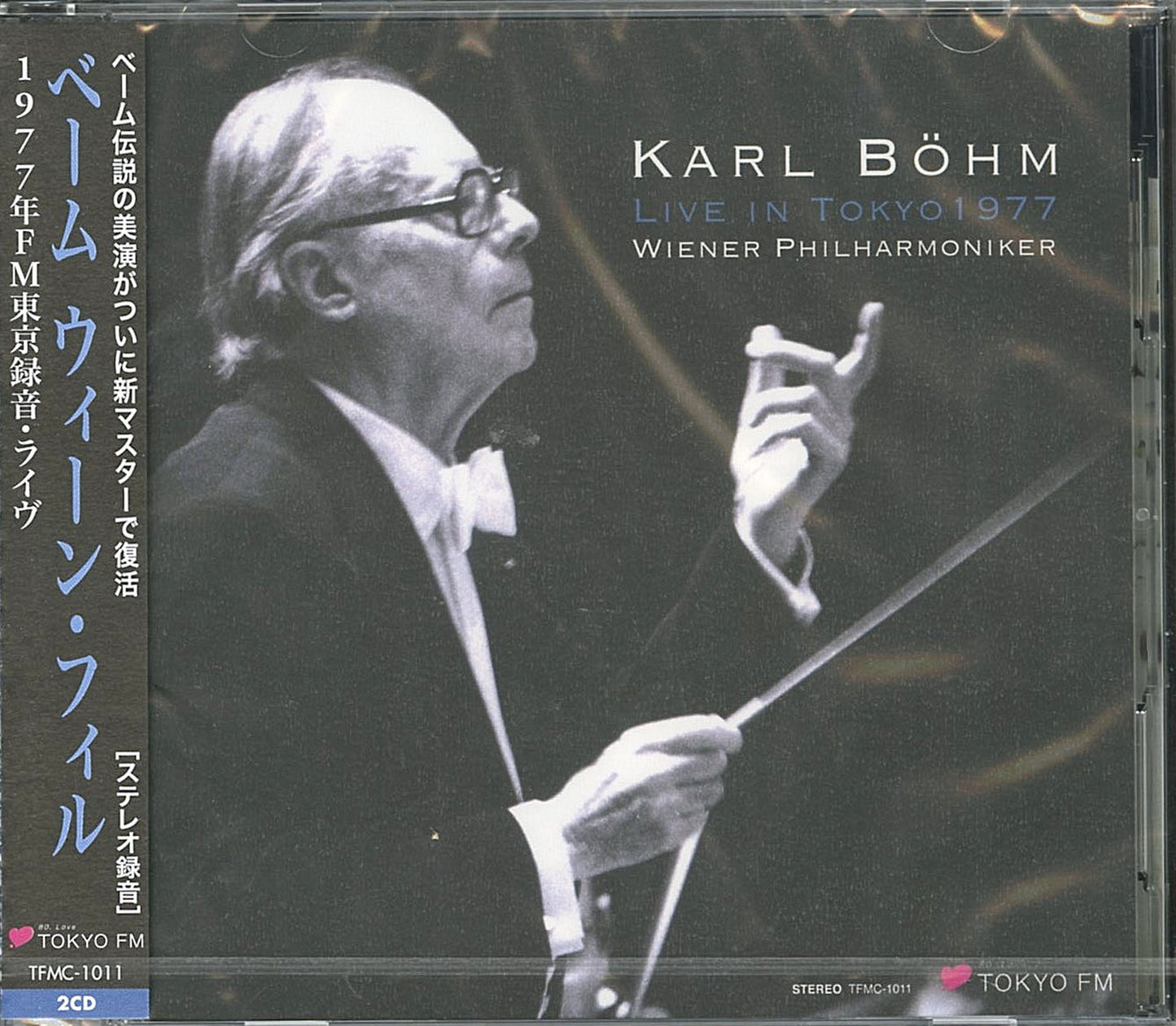 Carl Baum and the Vienna Philharmonic Orchestra. - Karl Bohm / Vienna Philharmonic : Brahms Symphony No.2, Mozart Symphony No.29, R.Strauss Don Juan, Wagner (1977 Tokyo)(2CD) - Import 2 CD