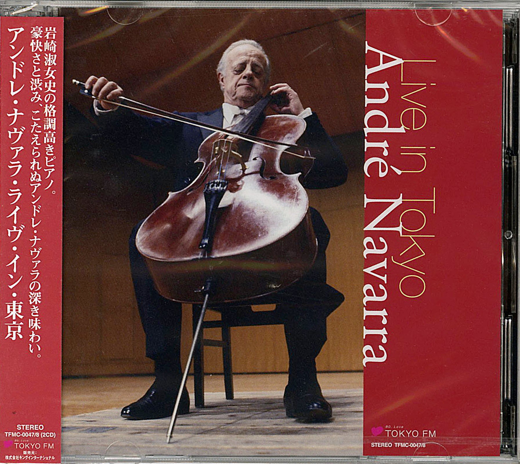 Classical Music CDs Page 1655 – CDs Vinyl Japan Store