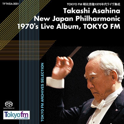 Takashi Asahina (conductor) / Osaka Philharmonic Orchestra