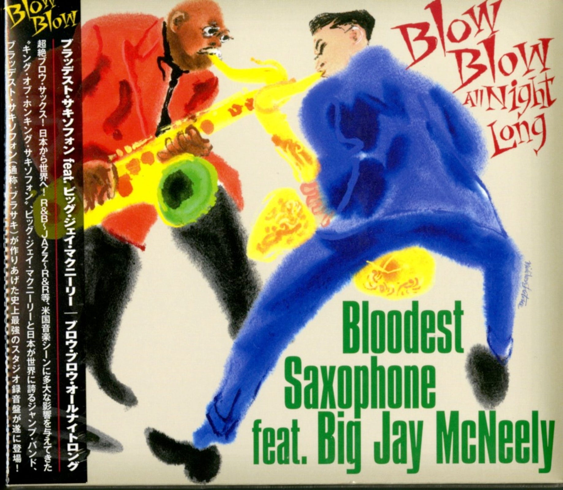 Bloodest Saxophone Feat. Big Jay Mcneely - Unaltd - Japan CD