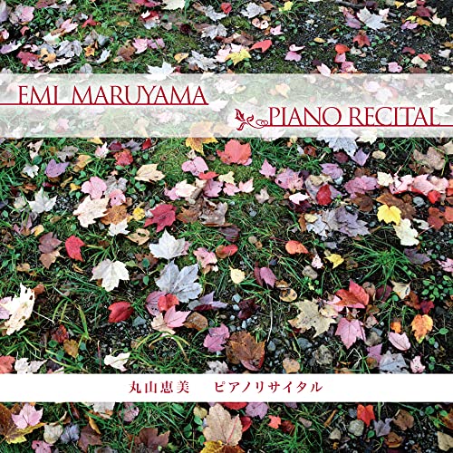 Emi Maryyama - piano recital - Japan CD