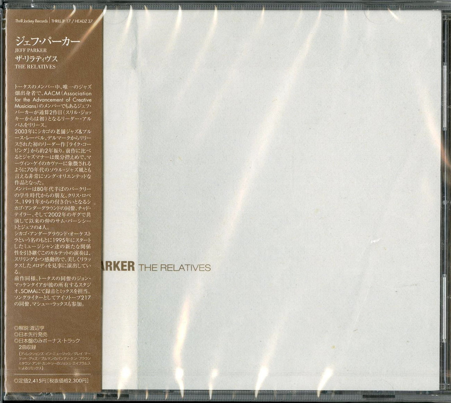 Jeff Parker - The Relatives - Japan CD