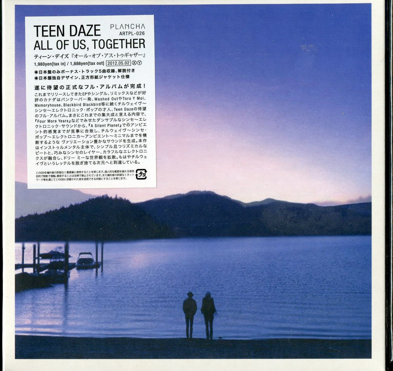Teen Daze - All Of Us. Together - Japan CD
