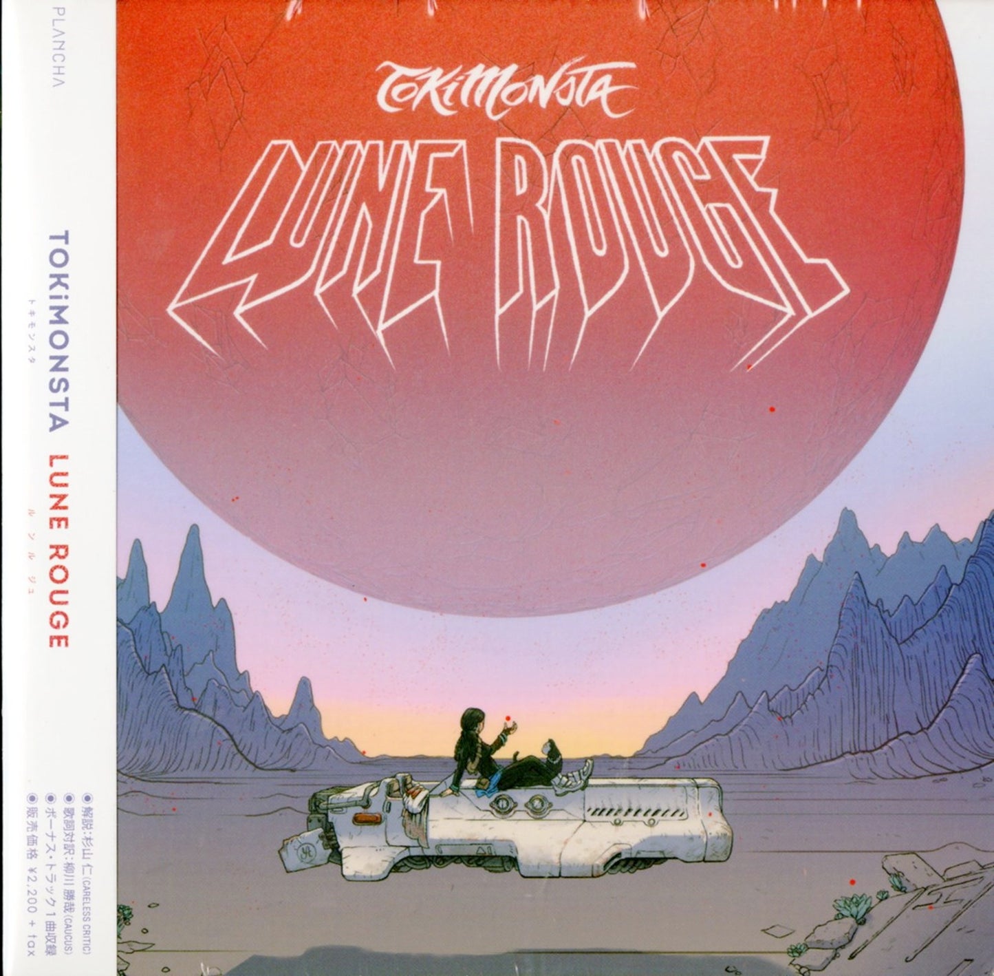 Tokimonsta - Lune Rouge - Japan  CD Bonus Track