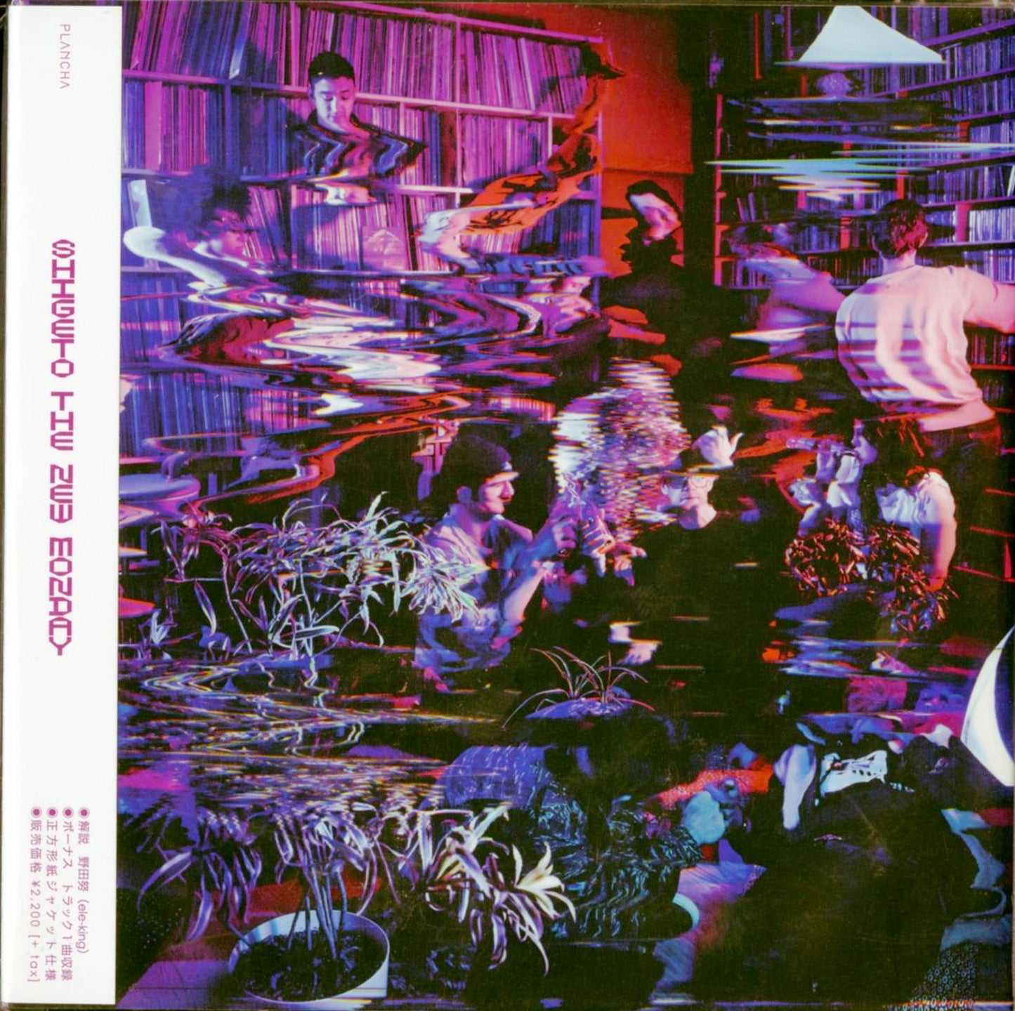 Shigeto - The New Monday - Mini LP CD Bonus Track