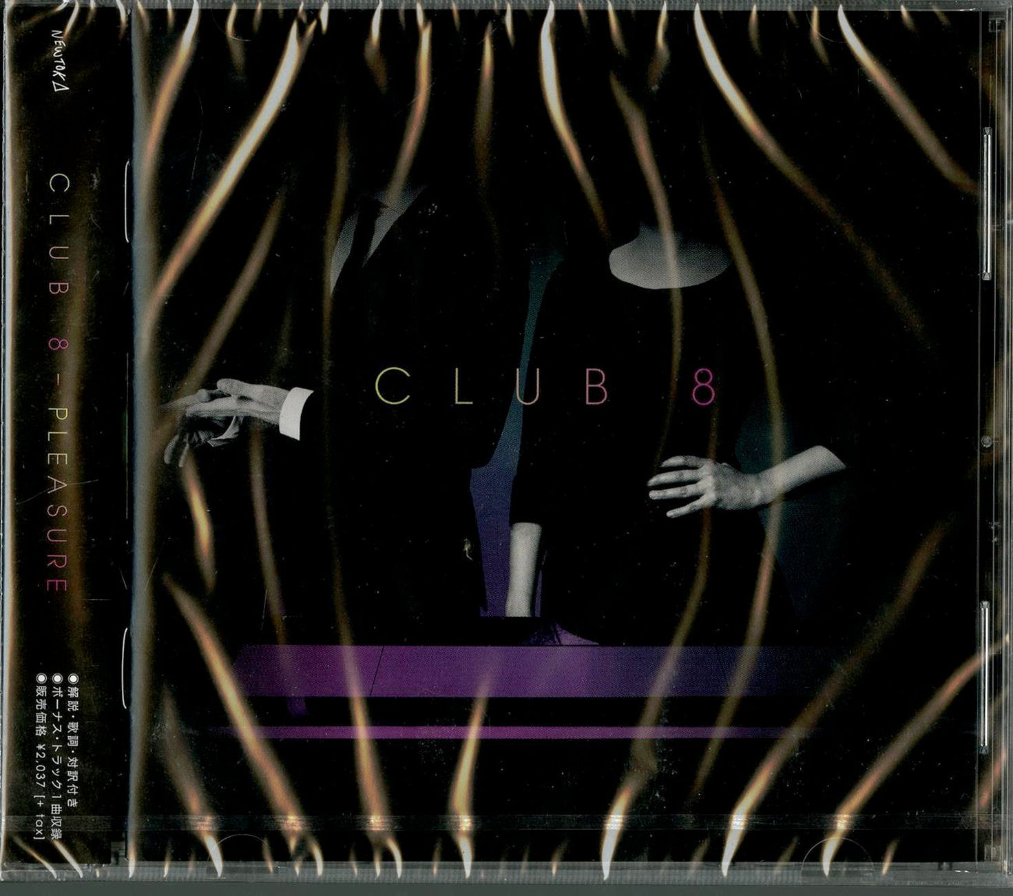 Club 8 - Pleasure - Japan CD Bonus Track – CDs Vinyl Japan Store 2015
