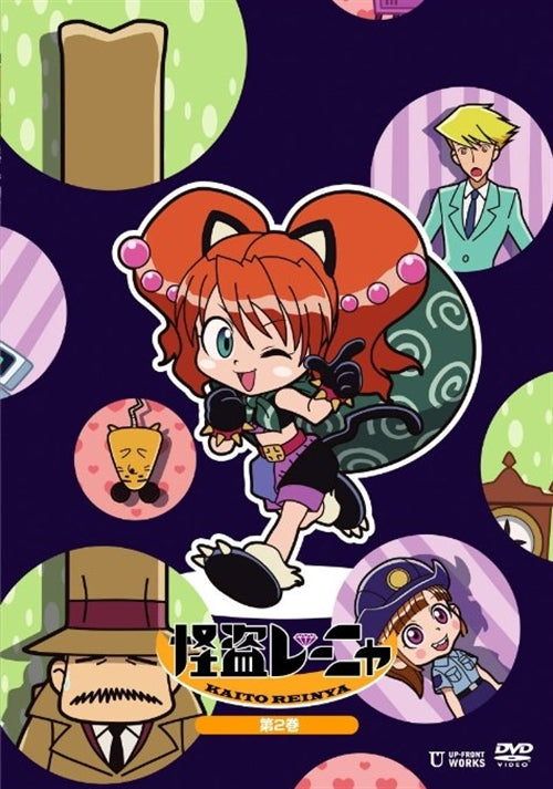 Animation - Kaito Reinya Vol.2  - Japan  DVD  Regular Edition