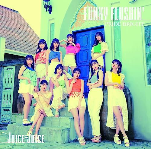 Juice=Juice - Pride Bright / FUNKY FLUSHIN'  - Japan w/ Blu-ray, Limited Edition / Type B