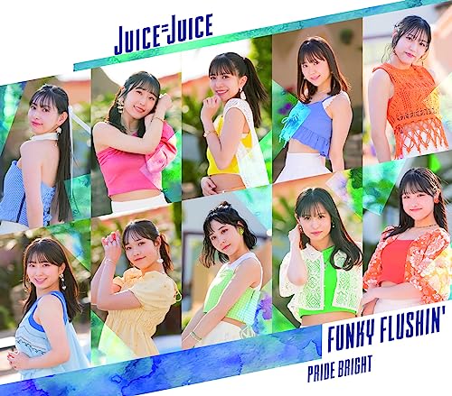 Juice=Juice - Pride Bright / FUNKY FLUSHIN' [Regular Edition / Type B] - Japan CD single