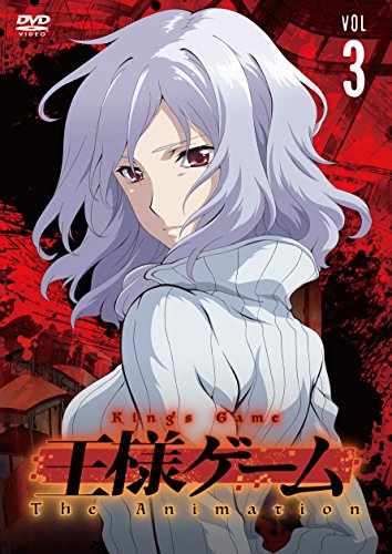 Animation - Osama Game The Animation Vol.3 - Japan  DVD
