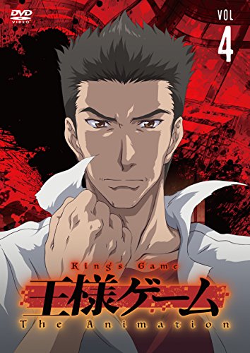 Animation - Osama Game The Animation Vol.4 - Japan  DVD