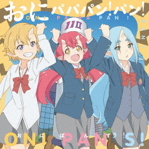 Onipans! - Oni Papapan! Pan! - Japan  2 CD