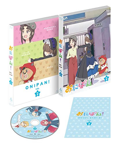 Animation - Onipan! Vol.2 - Japan Blu-ray Disc