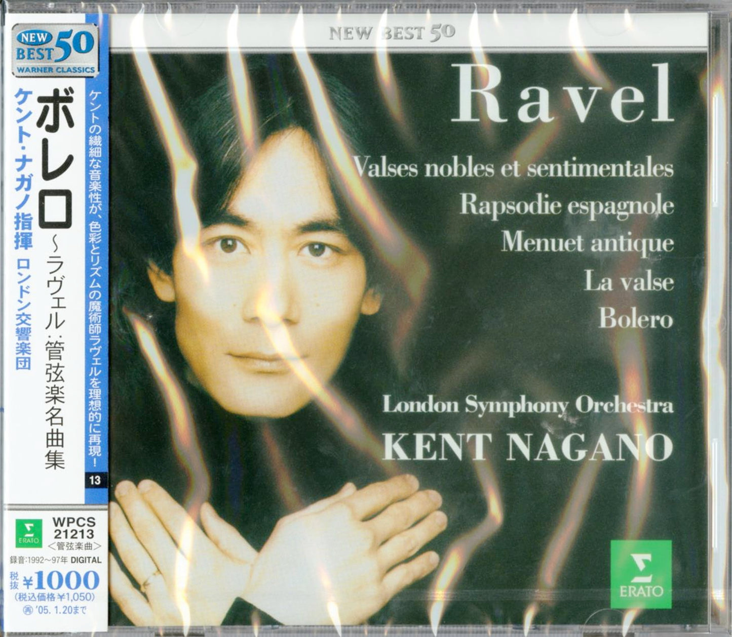 Kent Nagano - Ravel: Orchetral Worls - Japan CD