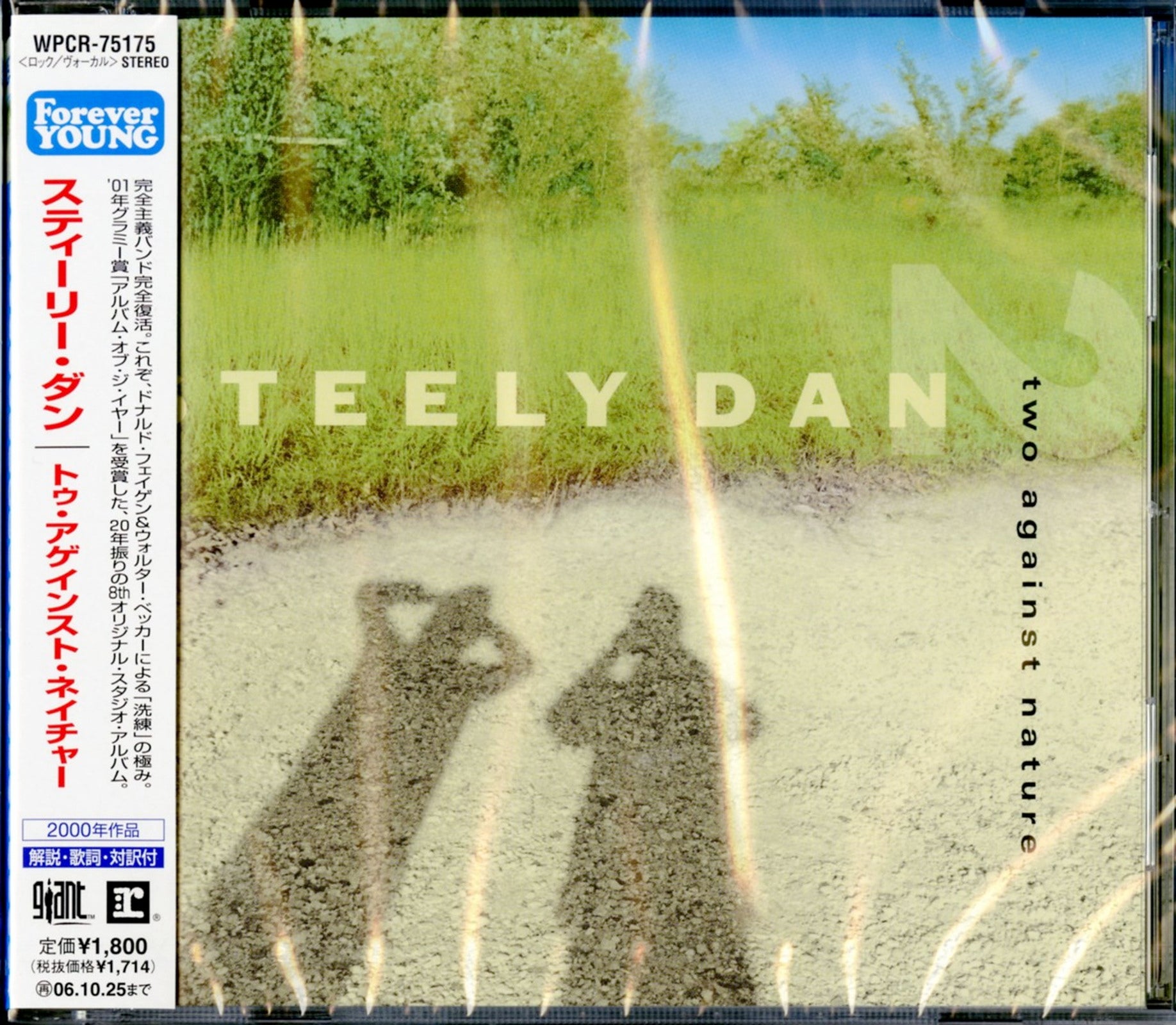 Steely Dan - Two Against Nature - Japan CD – CDs Vinyl Japan Store