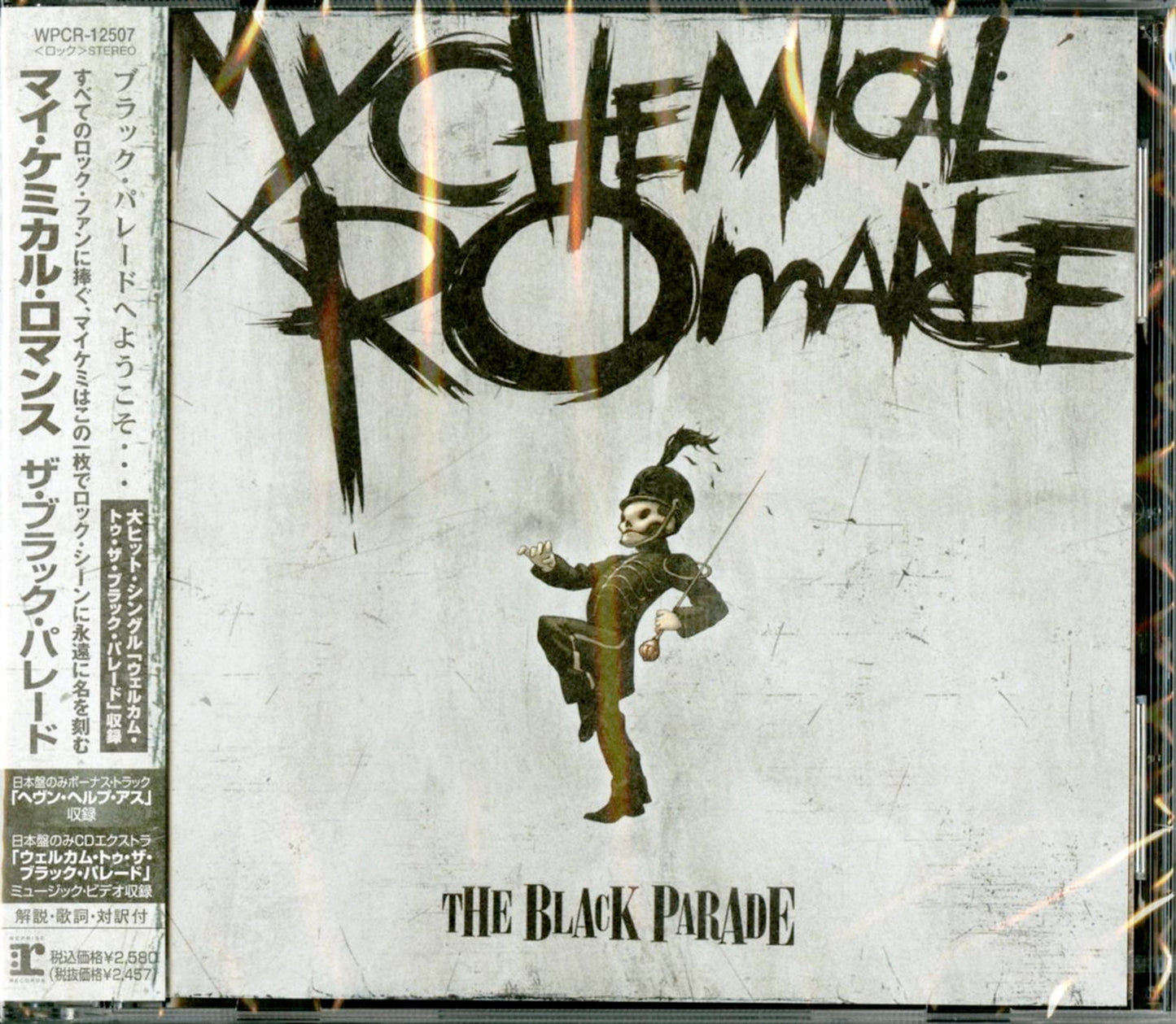 My Chemical Romance - The Black Parade - Japan  CD Bonus Track