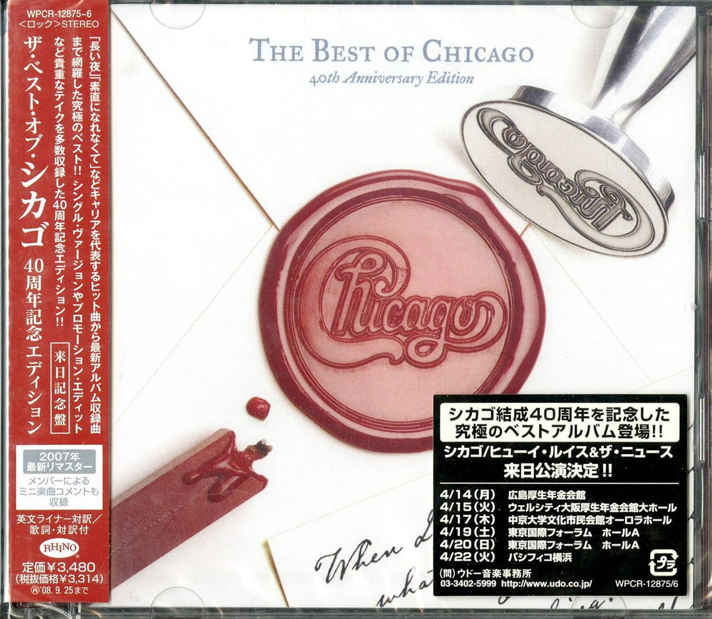 Chicago - The Best Of Chicago 40Th Anniversary Edition - Japan  2 CD