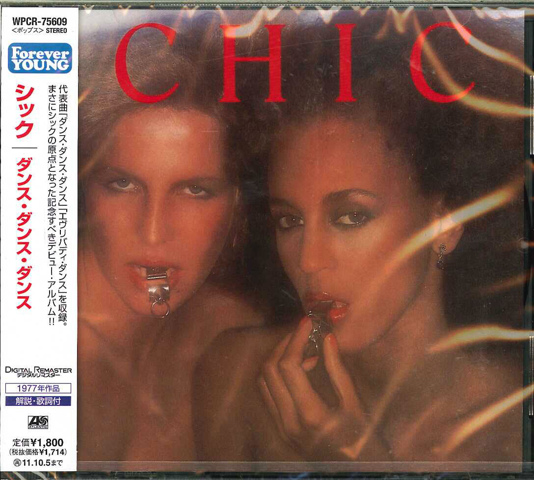 Chic - Chic - Japan CD