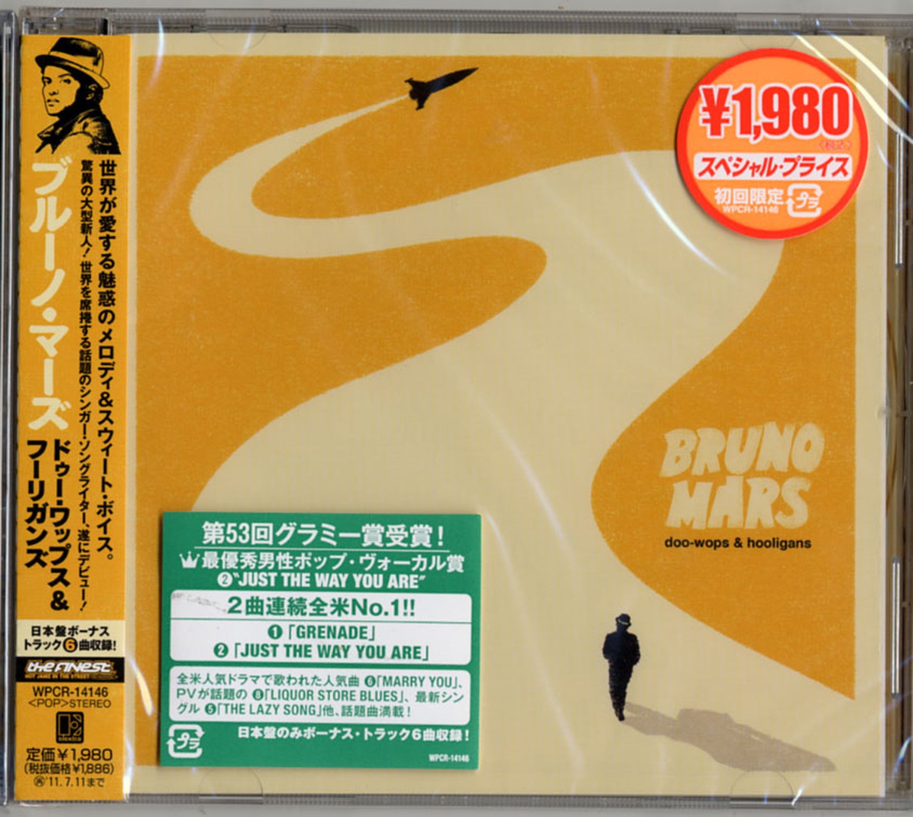 Bruno Mars - Doo Wops & Hooligans (Special Price Version) - Japan