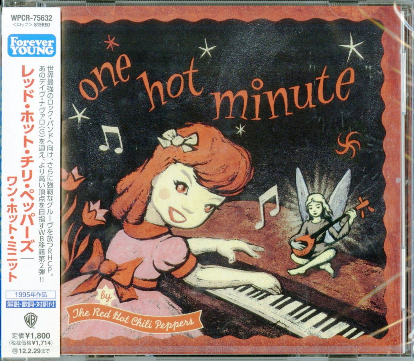 Red Hot Chili Peppers - One Hot Minute - Japan  CD Bonus Track