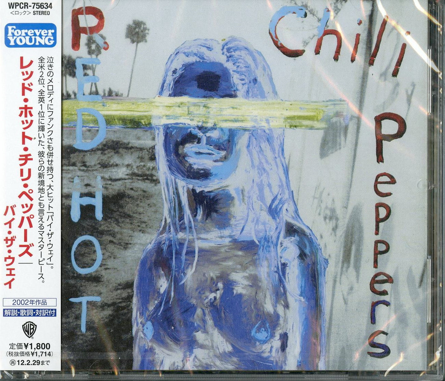 Red Hot Chili Peppers - By The Way - Japan  CD Bonus Track