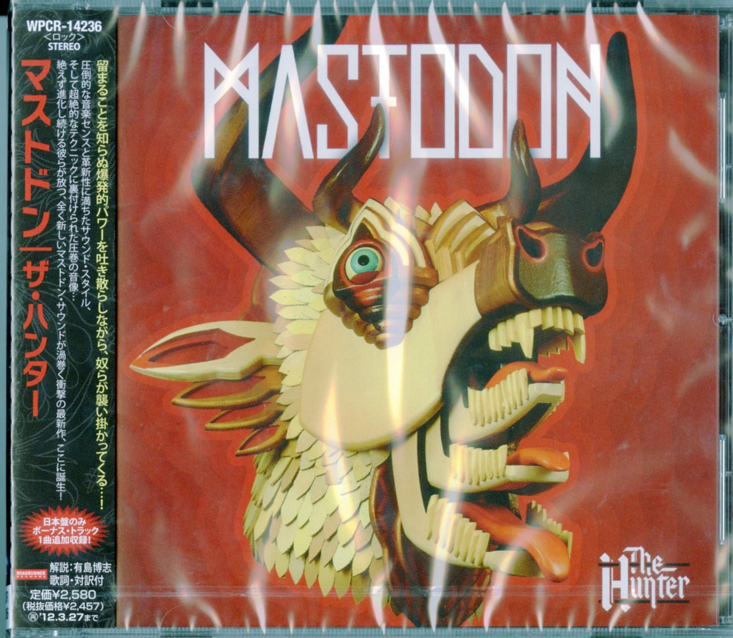 Mastodon - The Hunter - Japan  CD Bonus Track