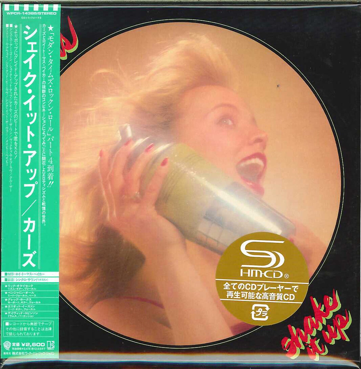 The Cars - Shake It Up - Japan  Mini LP SHM-CD Limited Edition