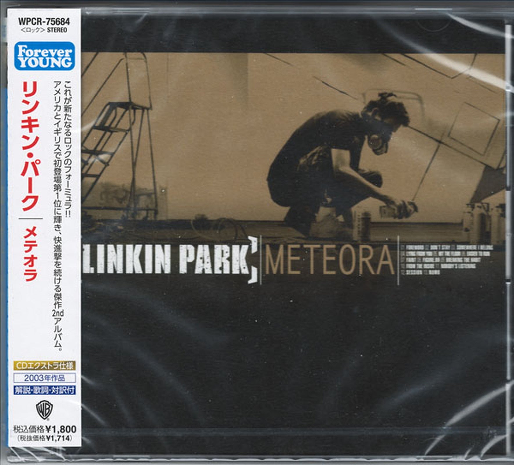 Linkin Park - Meteora (Release year: 2012) - Japan CD – CDs Vinyl