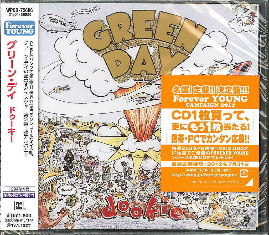 Green Day - Dookie - Japan CD