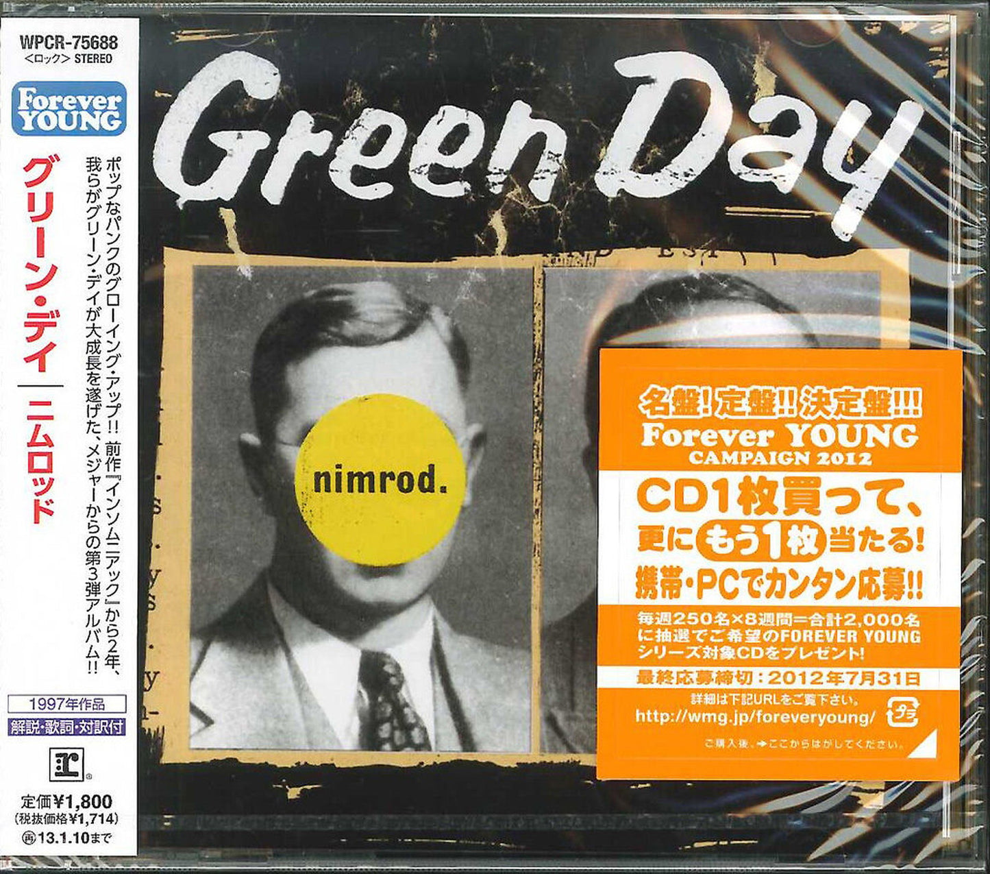 Green Day - Nimrod - Bonus Track