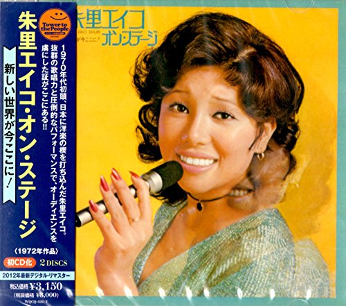 Shuri Eiko - On Stage Atarashii Sekai ga Ima Koko ni! - Japan CD Limited Edition