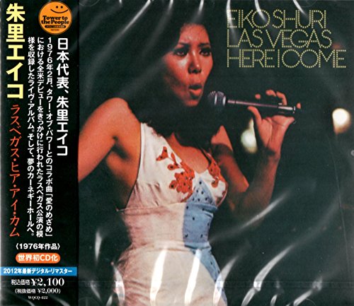 Shuri Eiko - Las Vegas Here I Come - Japan CD Limited Edition