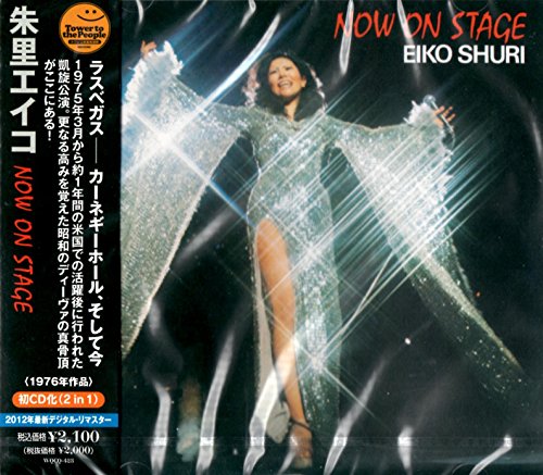 Shuri Eiko - Now On Stage - Japan CD