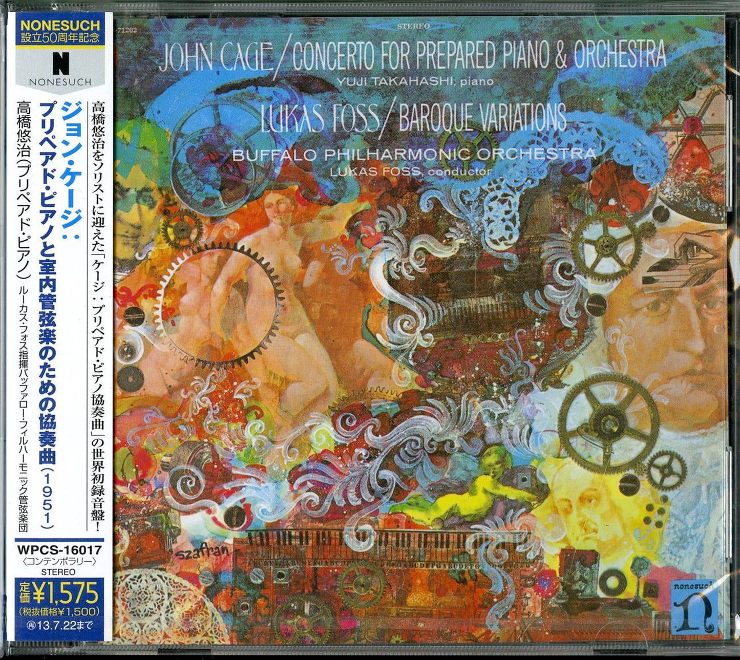 Yuji Takahashi - John Cage: Concerto For Prepared Piano & Orchestra - Japan CD