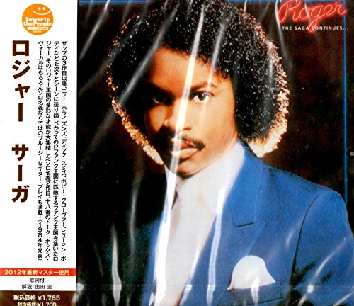 Roger (Zapp) - The Saga Continues... - Japan CD