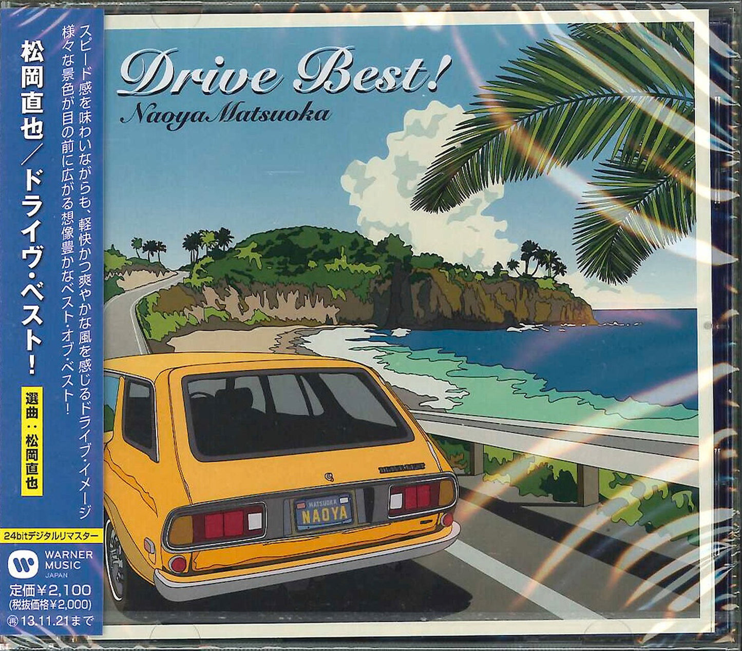 Naoya Matsuoka - Drive Best! - Japan CD