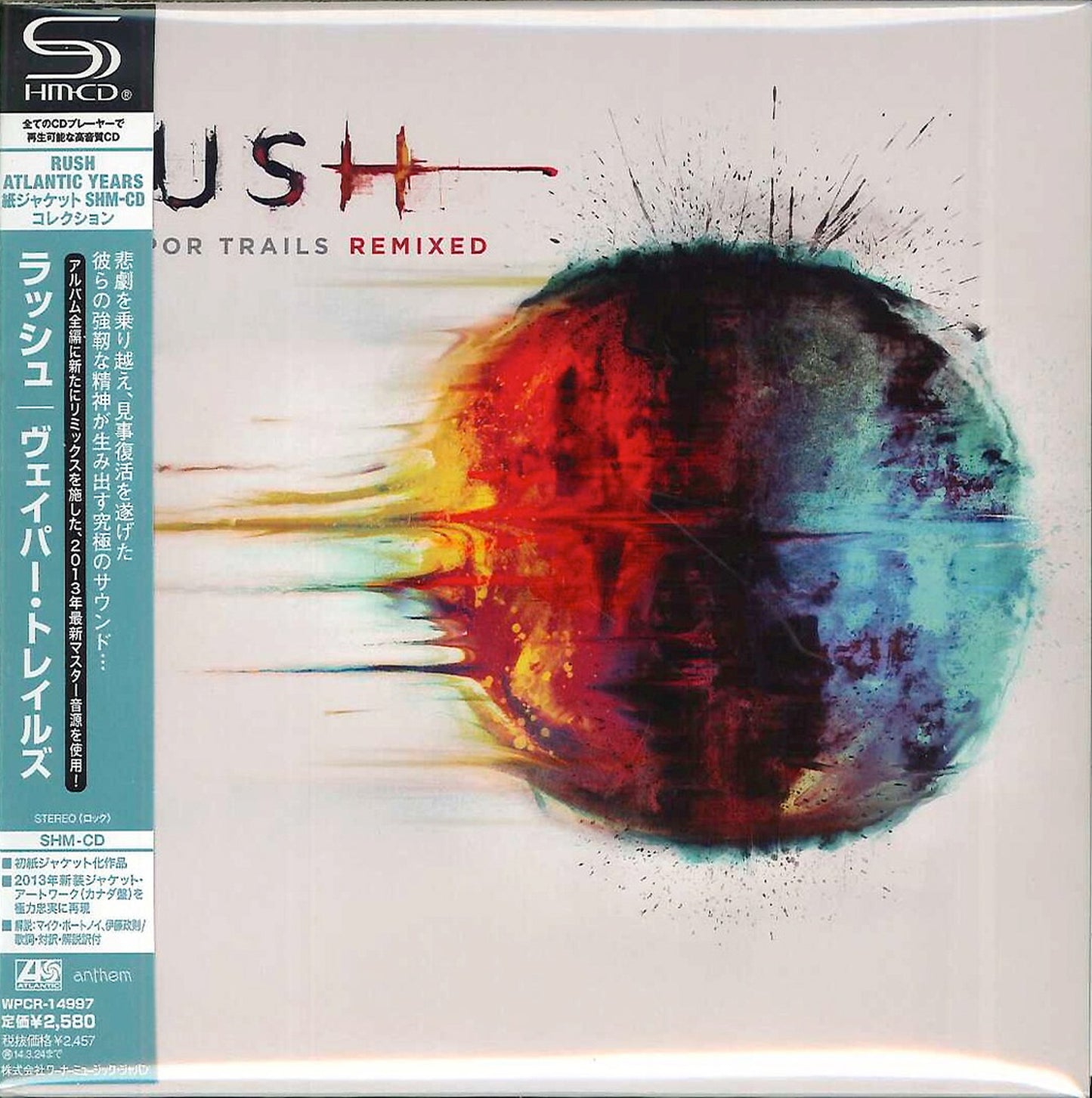 Rush - Vapor Trails - Japan  Mini LP SHM-CD