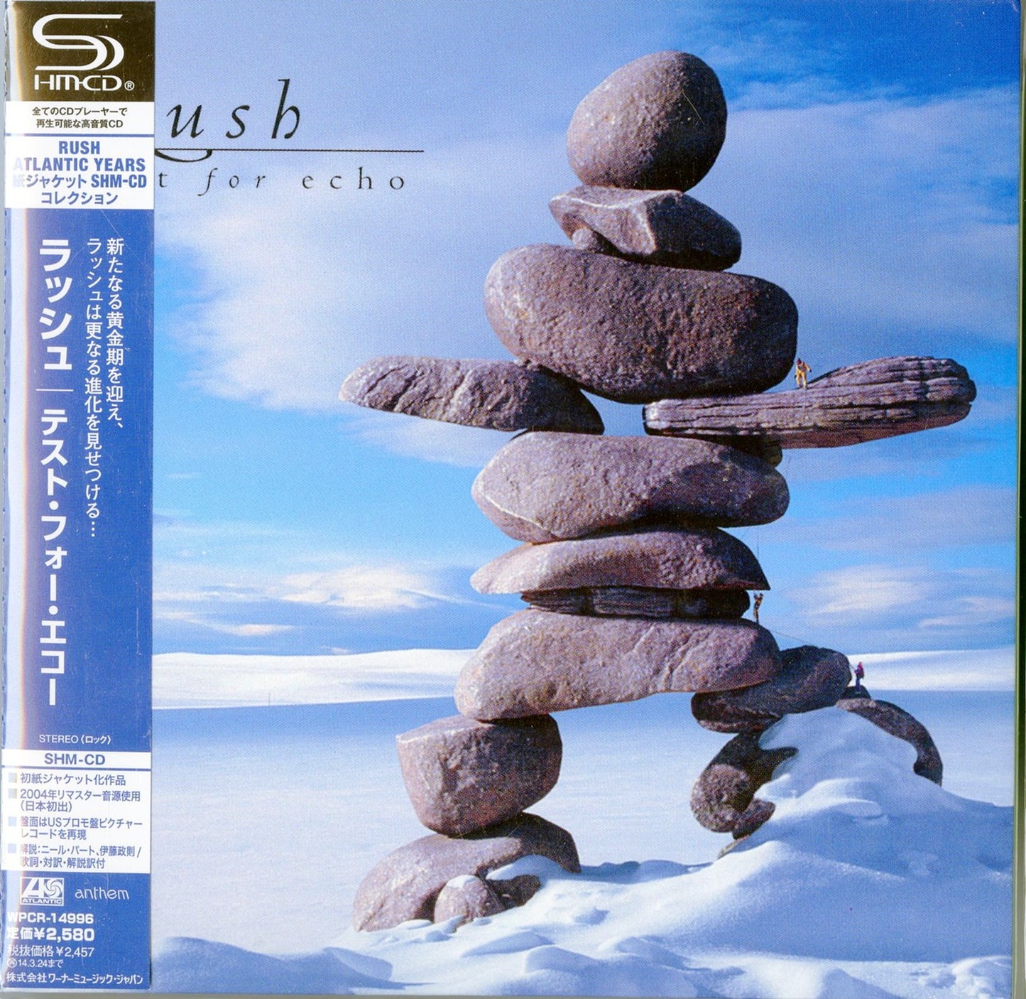 Rush - Test For Echo - Japan  Mini LP SHM-CD