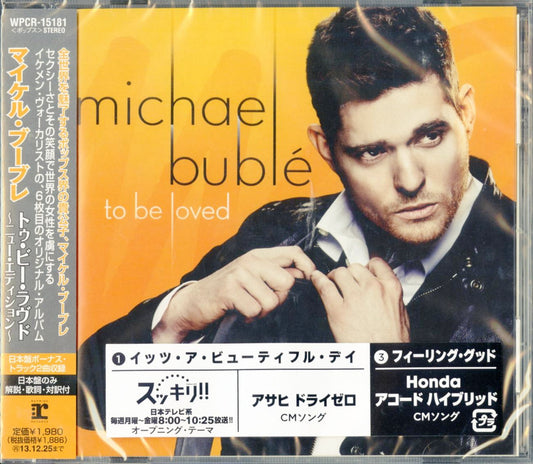 Michael Buble - To Be Loved New Edition - Japan  CD Bonus Track