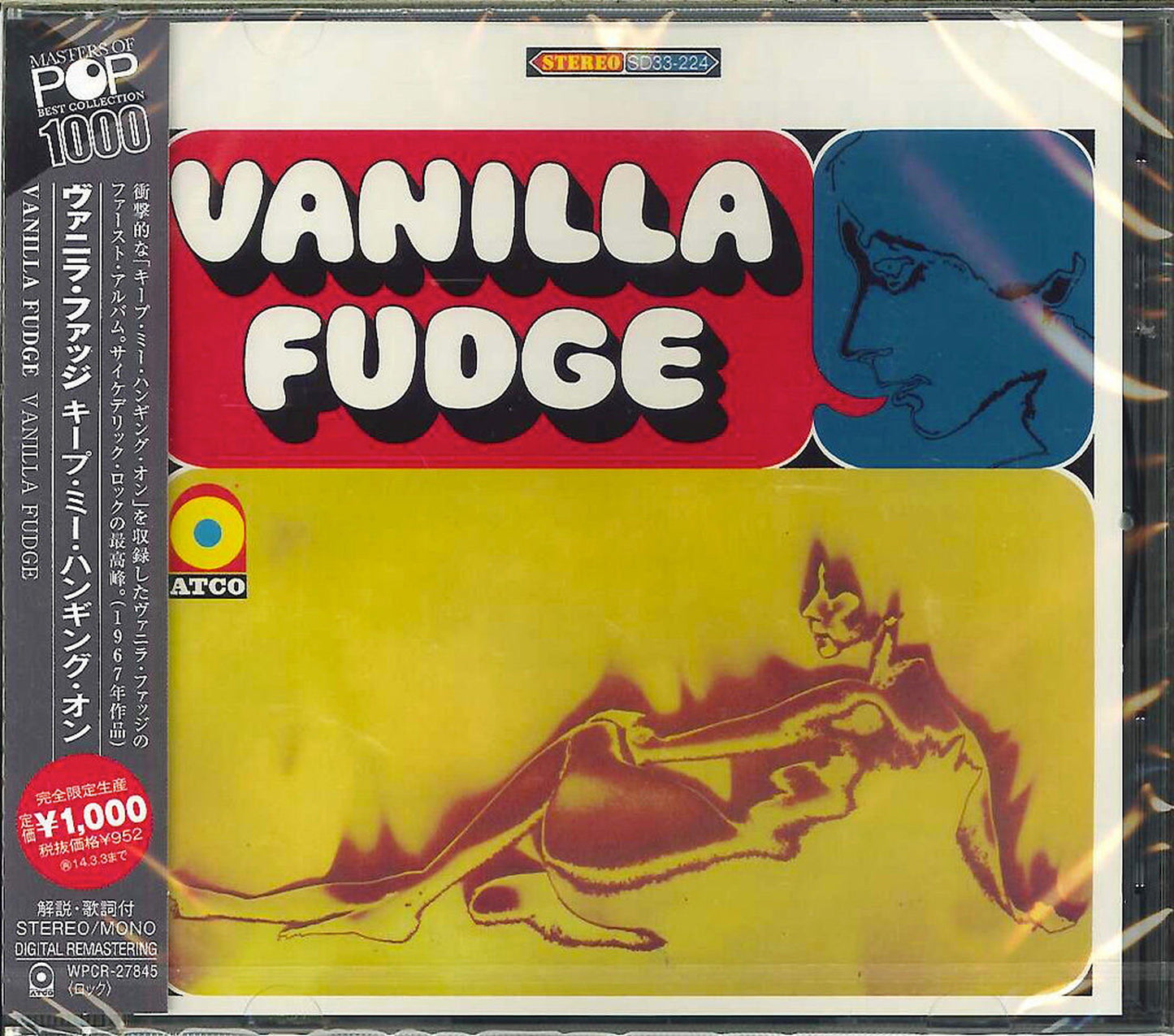Vanilla Fudge - Vanilla Fudge - Japan  CD Limited Edition
