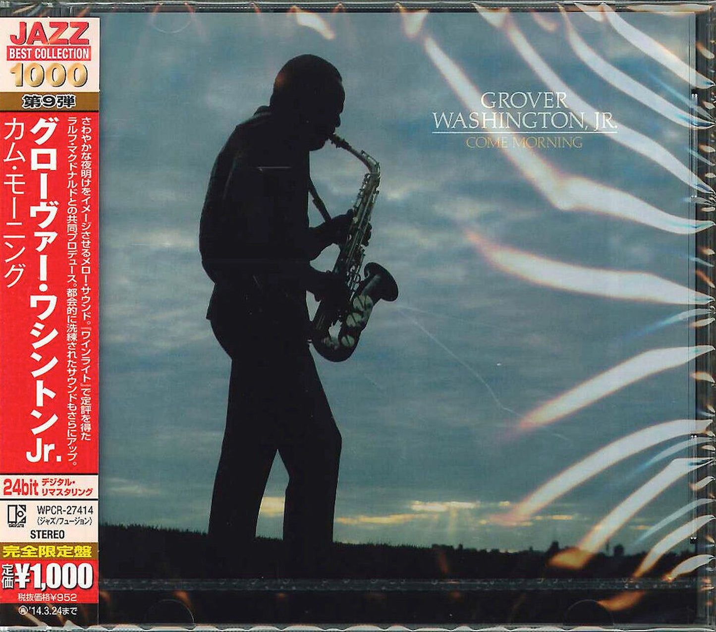 Grover Washington Jr. - Come Morning - Japan  CD Limited Edition
