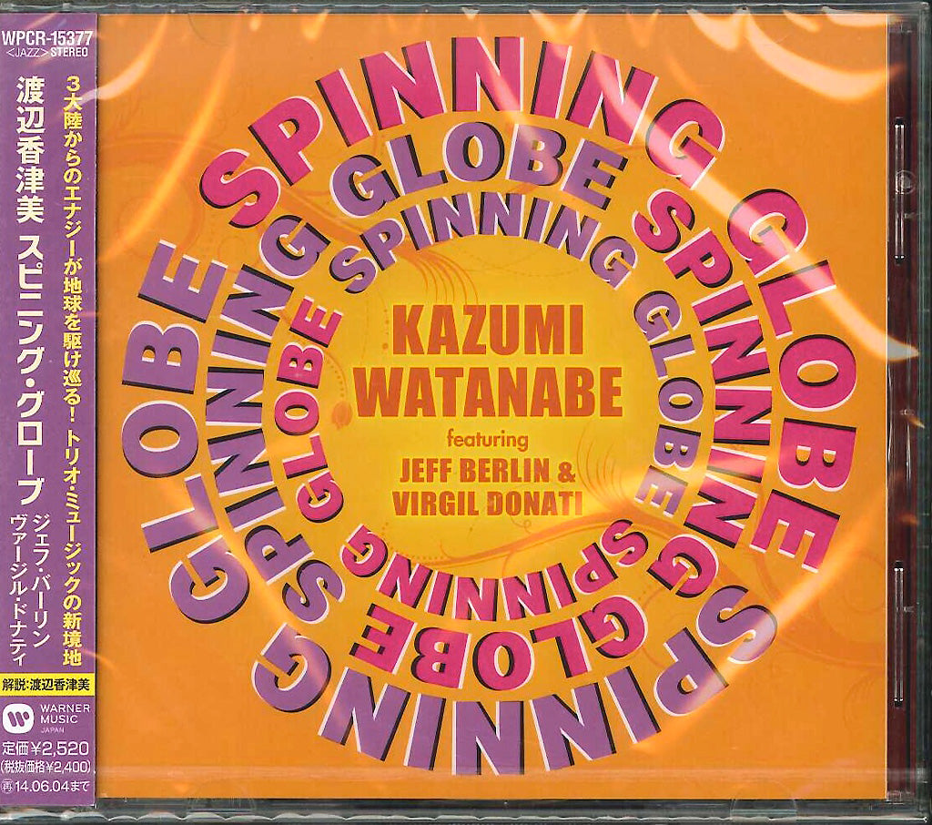 Kazumi Watanabe - Spinning Globe Featuring Jeff Berlin & Virgil Donati - Japan CD